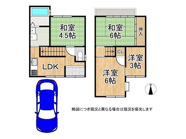 高野蓼原町（出町柳駅） 2980万円