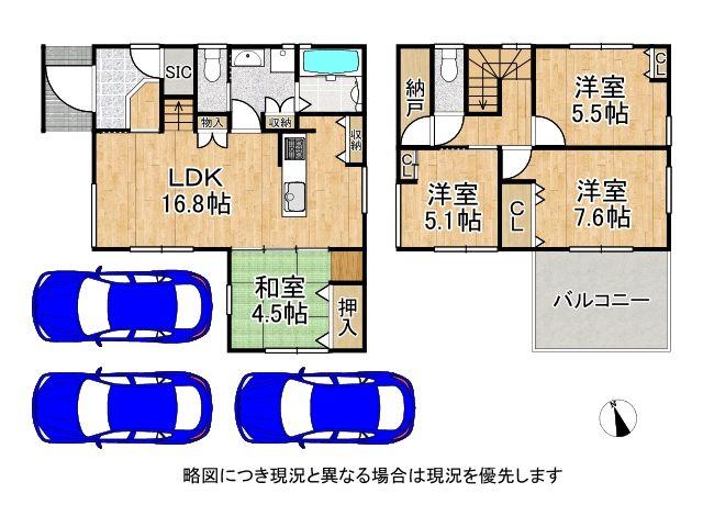 広畑区蒲田２（英賀保駅） 2650万円