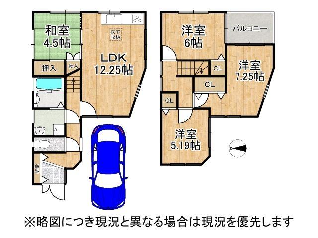 津田西町２（津田駅） 1798万円