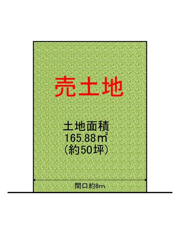 林寺３（寺田町駅） 5500万円