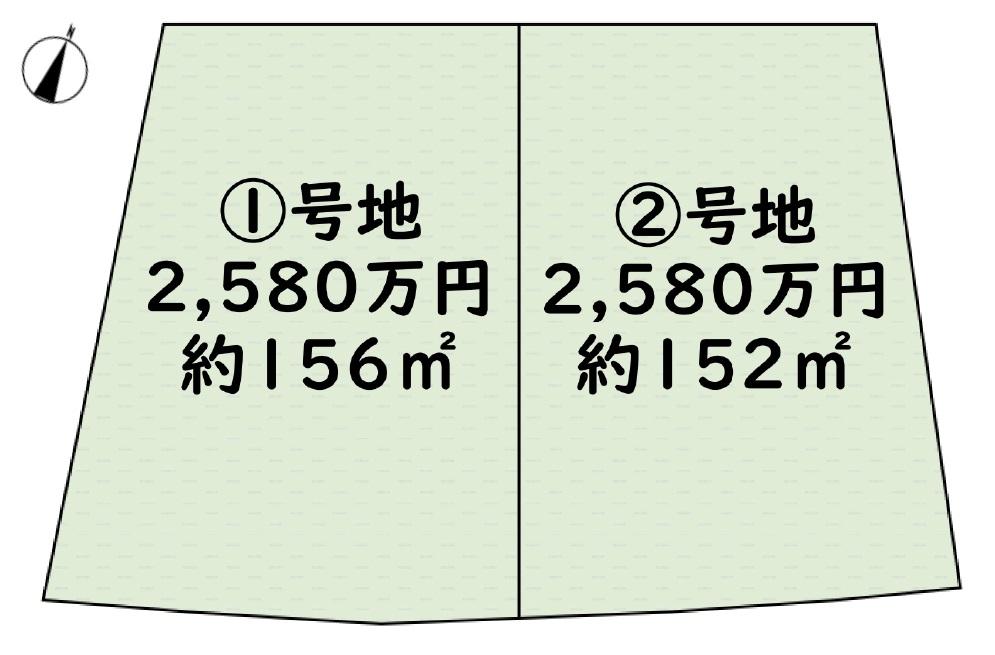 赤坂台５ 2580万円