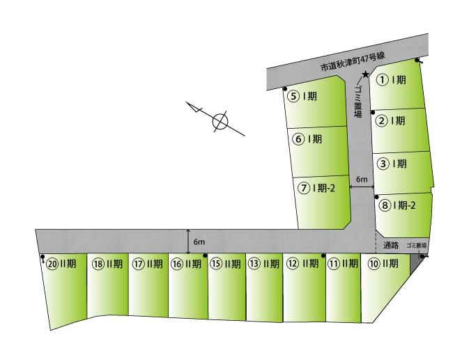 秋津町（紀伊田辺駅） 1116万円～1691万5000円