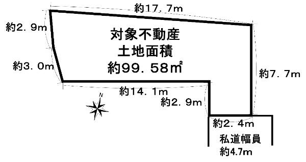 星丘２（星ケ丘駅） 1200万円