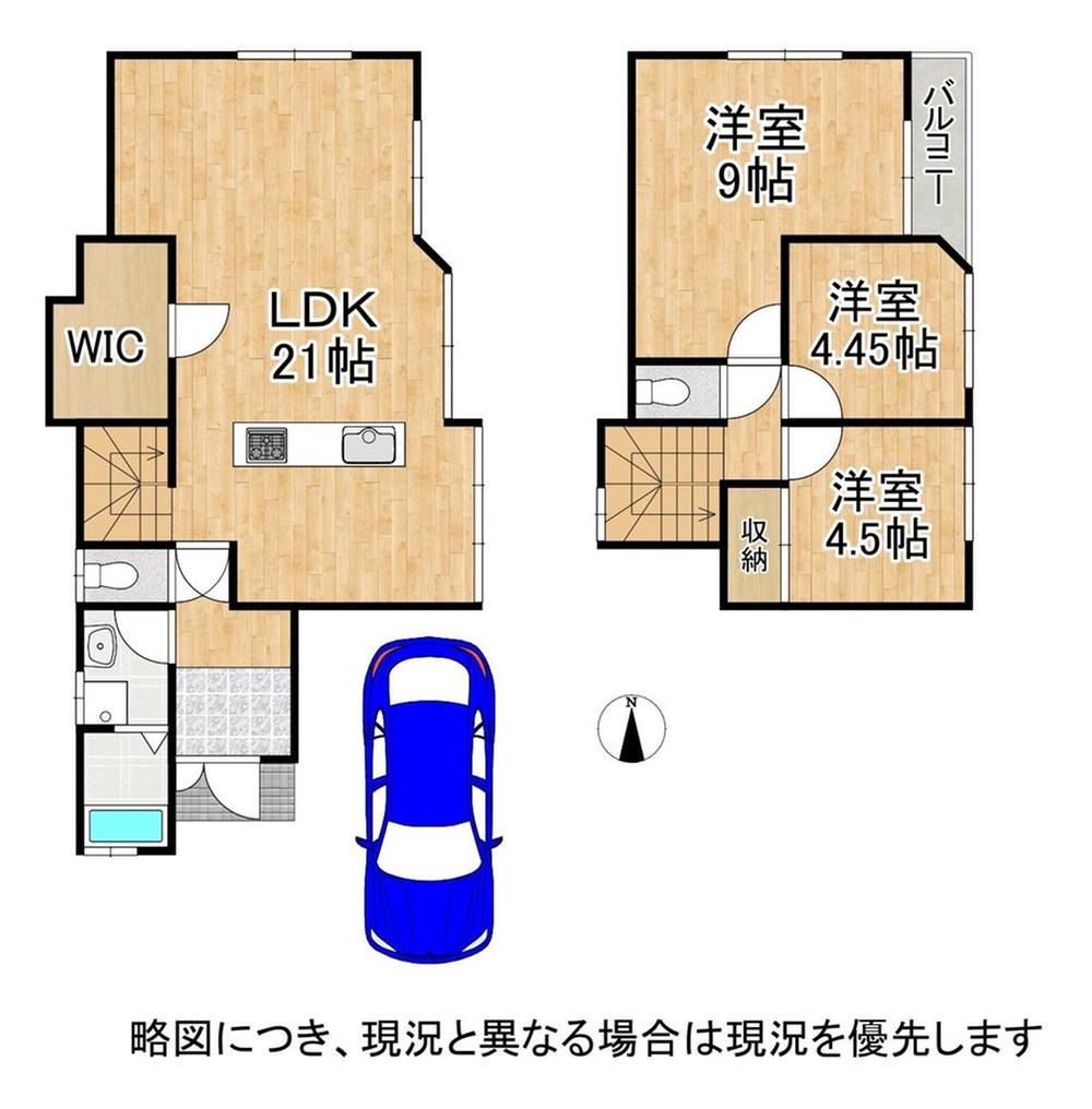 黄金野２（牧野駅） 2180万円