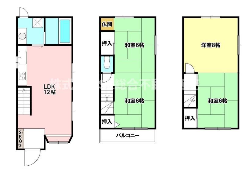 中小阪５（八戸ノ里駅） 1280万円