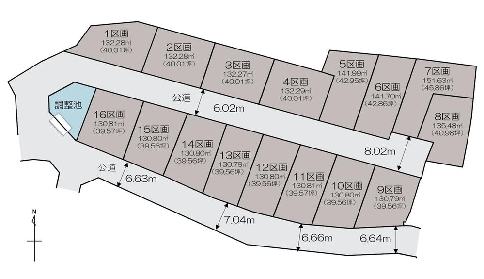 奈良三郷ジードルング【全１６区画分譲】