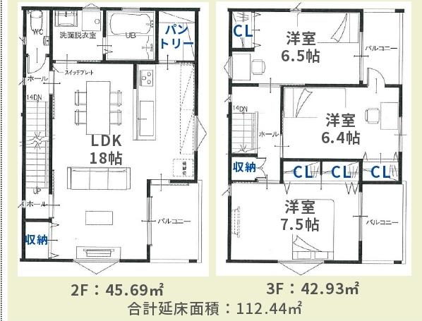 千里園３（豊中駅） 5880万円