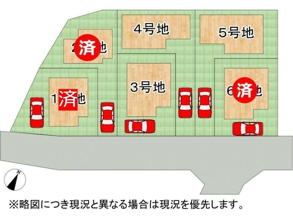 宝塚市泉町　第１　全６区画