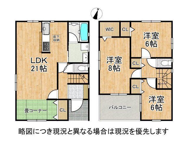 宝塚市泉町　第１　全６区画