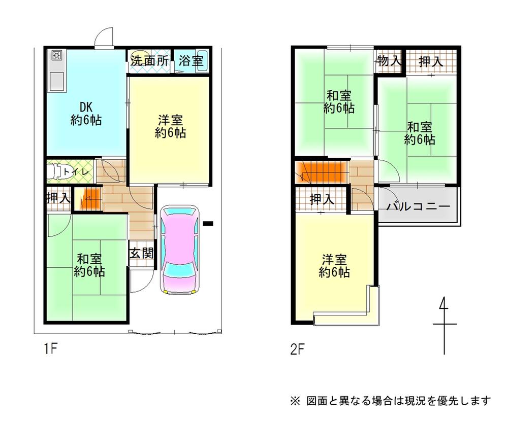 南武庫之荘１０（甲子園口駅） 1330万円