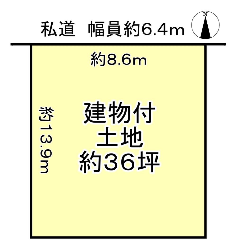 大字秦庄（田原本駅） 690万円