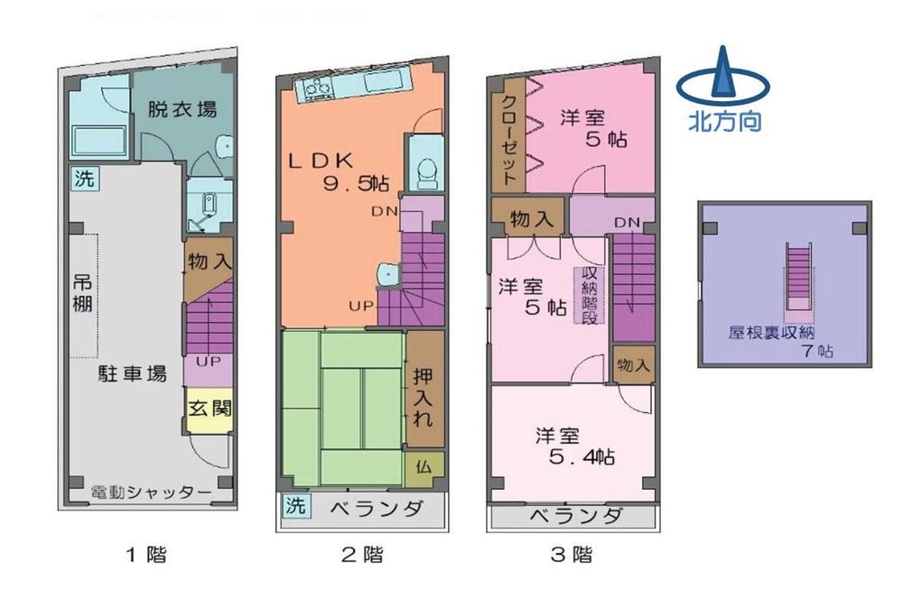 東中浜３（緑橋駅） 2100万円