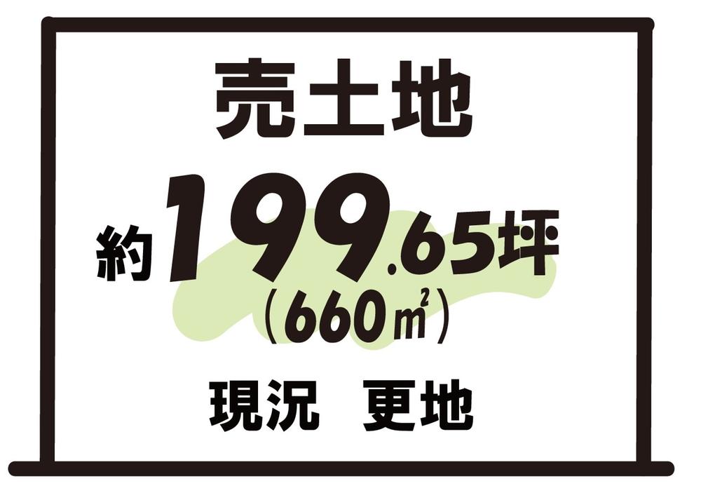 今津町梅原（近江今津駅） 400万円