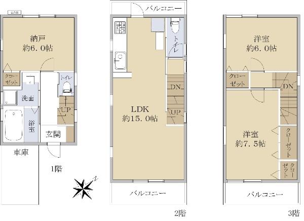 氷室町１（湊川駅） 2780万円