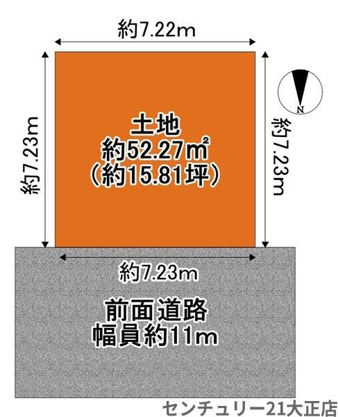 三軒家東２（大正駅） 2750万円