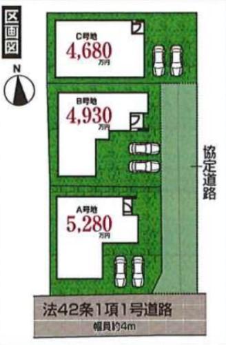 豊中市永楽荘　全３邸　一戸建て第1期