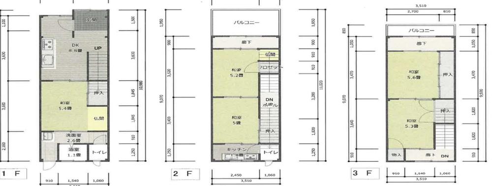 諏訪４（深江橋駅） 2130万円