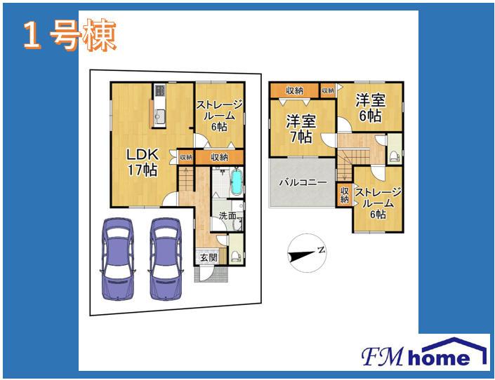 塩屋町６（滝の茶屋駅） 3680万円・3780万円