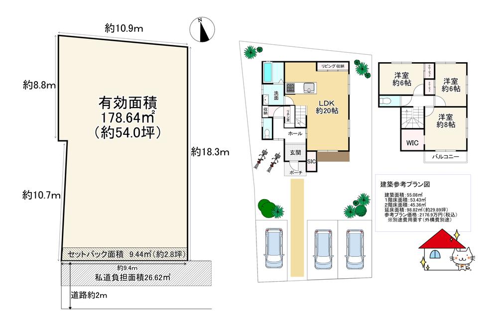 篠町野条イカノ辻北（馬堀駅） 1180万円