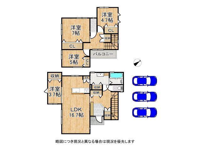 香寺町中仁野（香呂駅） 2950万円