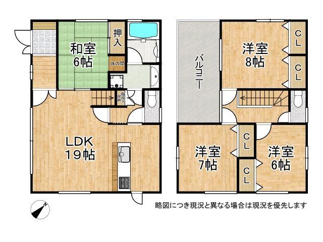 竹渕西５（加美駅） 4380万円