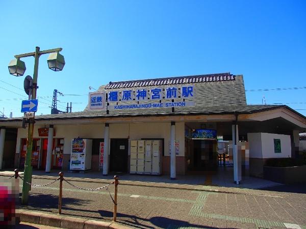菖蒲町２（橿原神宮前駅） 1880万円