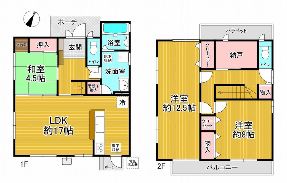 大字西向（元山上口駅） 1590万円