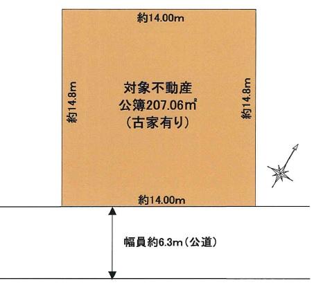 大野台７ 1680万円