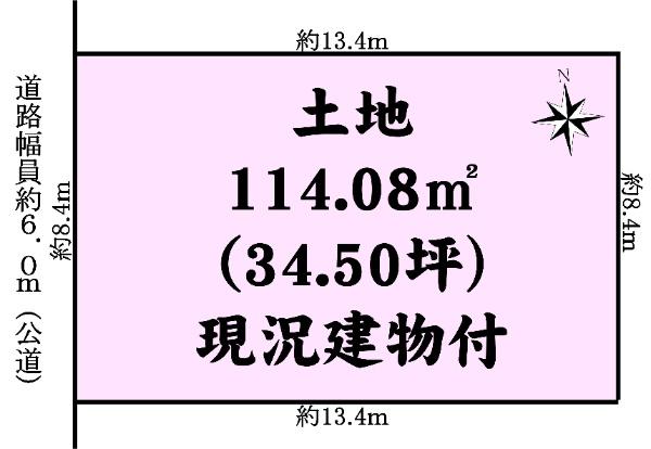 佐山双栗 1900万円