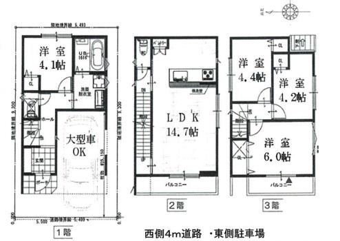 服部寿町１（服部天神駅） 3780万円