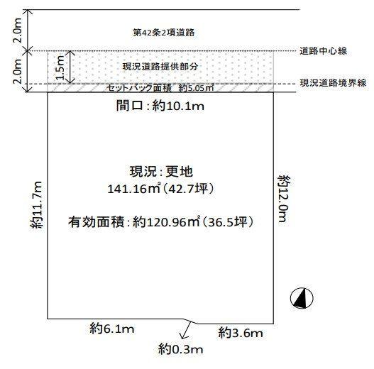 氷室町２（長田駅） 1280万円