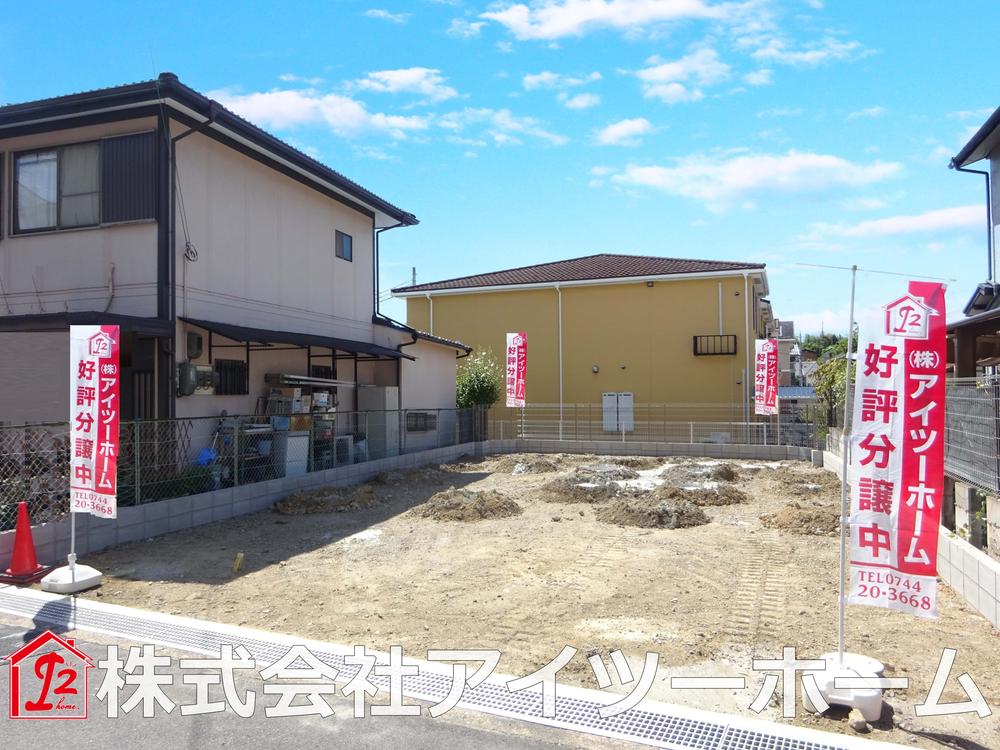 米山台２（志都美駅） 2380万円