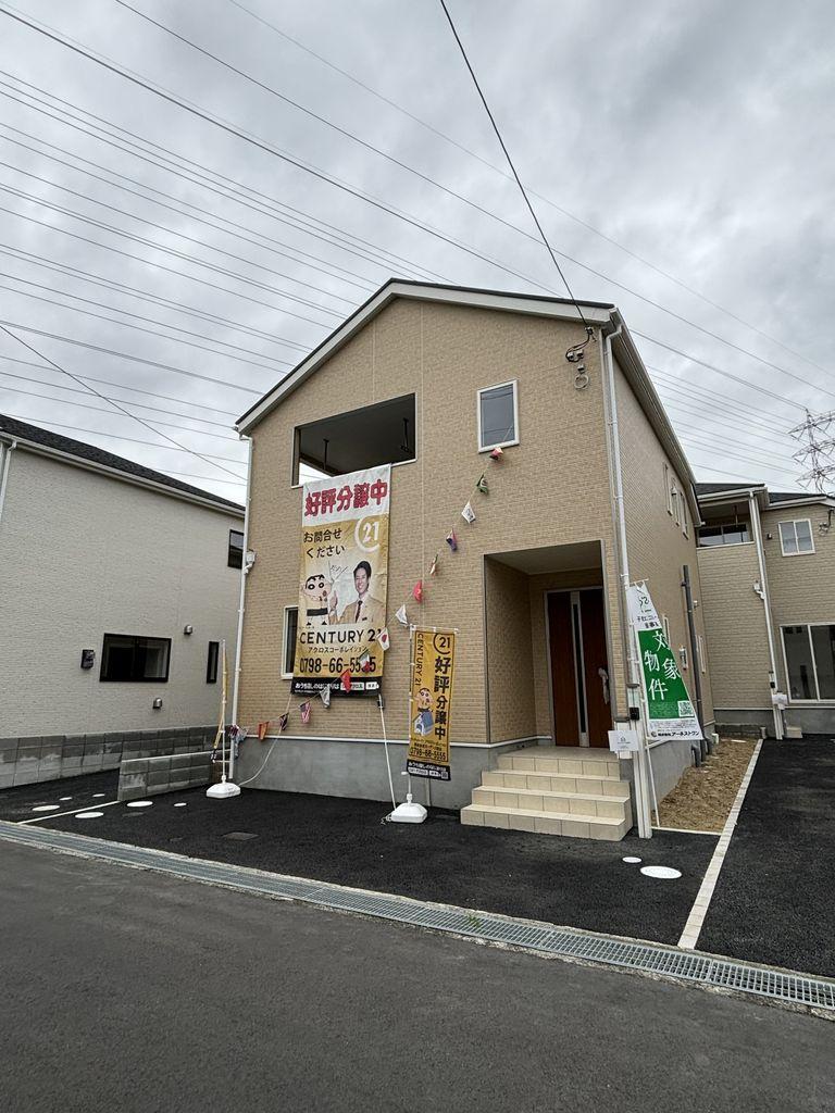 泉町（中山寺駅） 4150万円