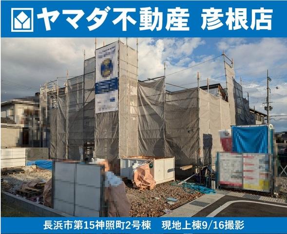 神照町（長浜駅） 2990万円