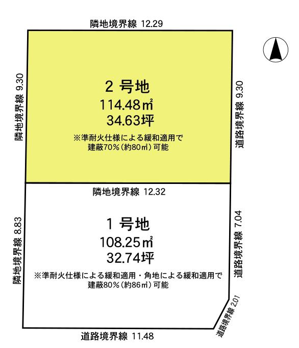 岡本５（岡本駅） 6750万円