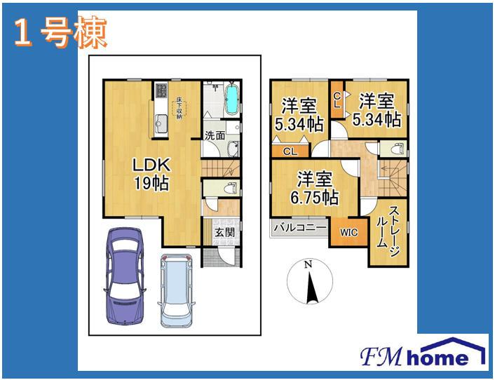 塩屋町６（滝の茶屋駅） 3380万円