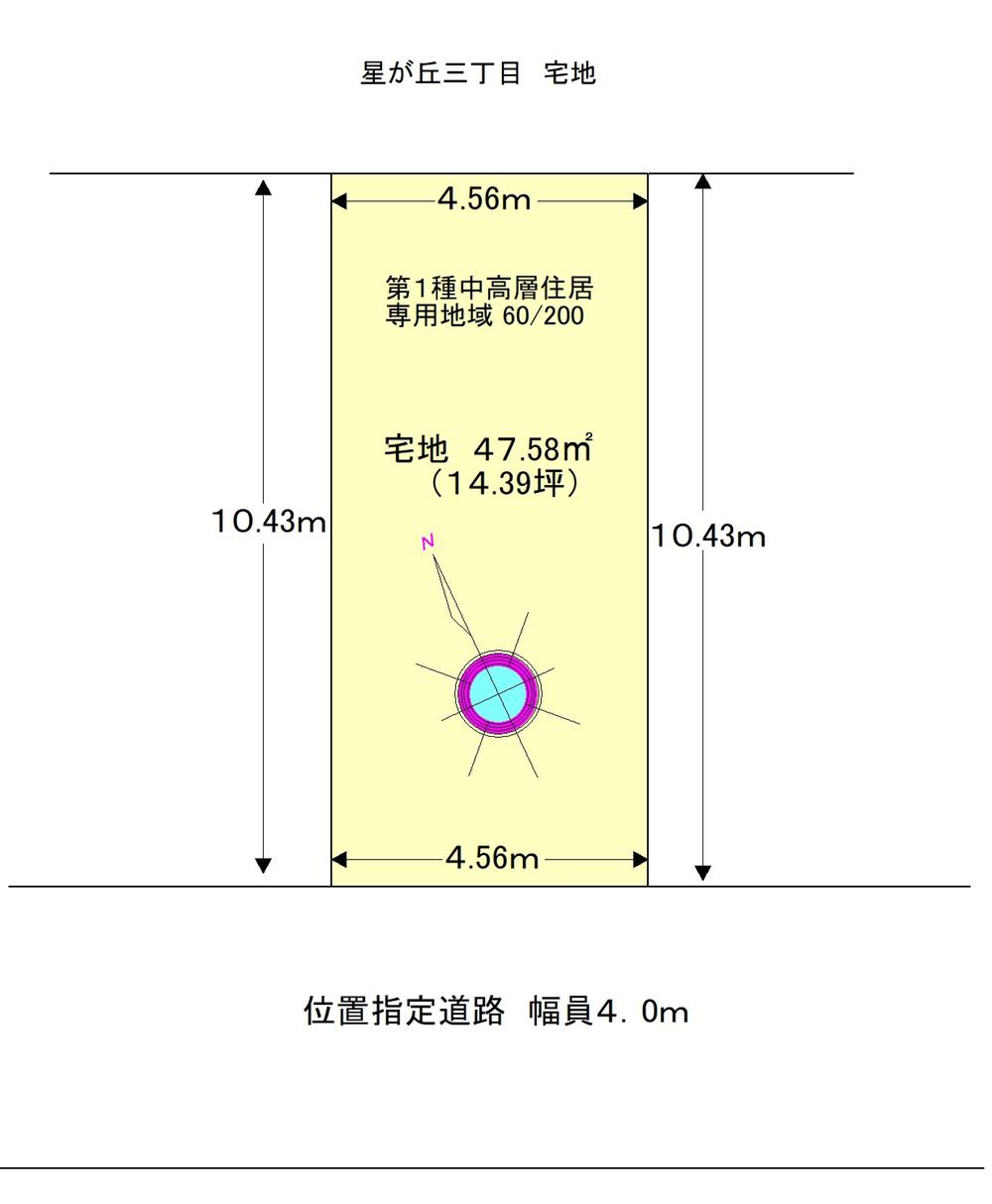 星が丘３ 630万円