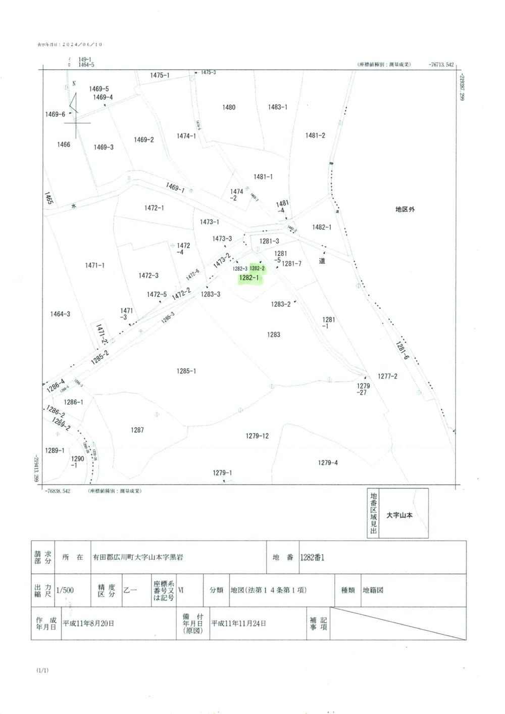 大字山本（広川ビーチ駅） 480万円