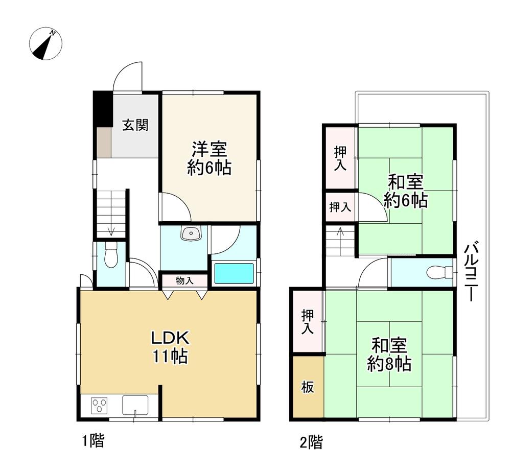 塩屋町字大谷（塩屋駅） 1400万円