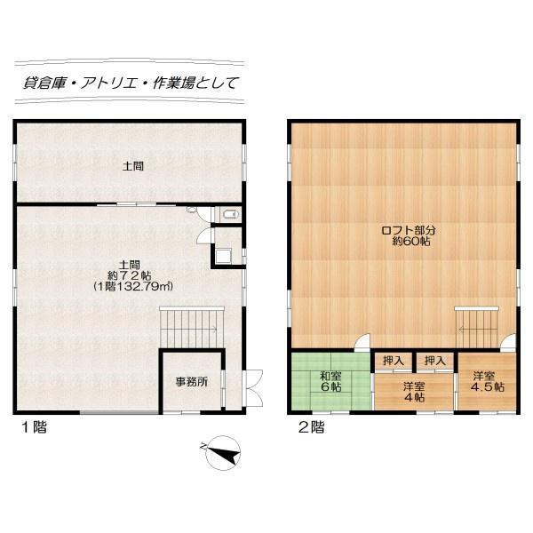 都祁馬場町 698万円