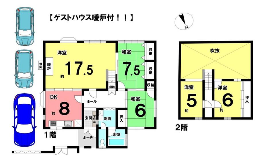 入江（米原駅） 1750万円