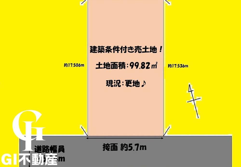 小倉町春日森（小倉駅） 1500万円