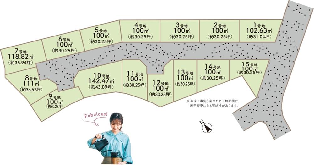 【東昌建設】 プレミアタウン浜寺南