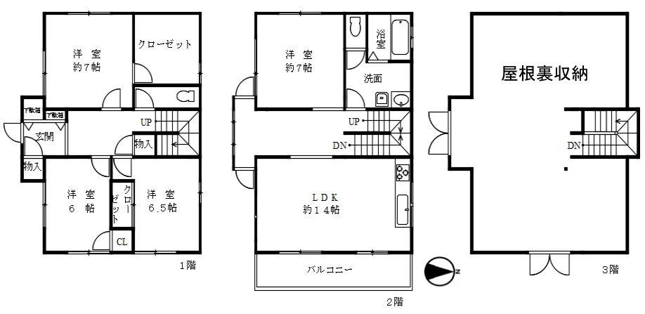 弥生が丘町 3580万円