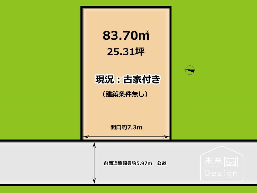 小倉町南浦（小倉駅） 1480万円
