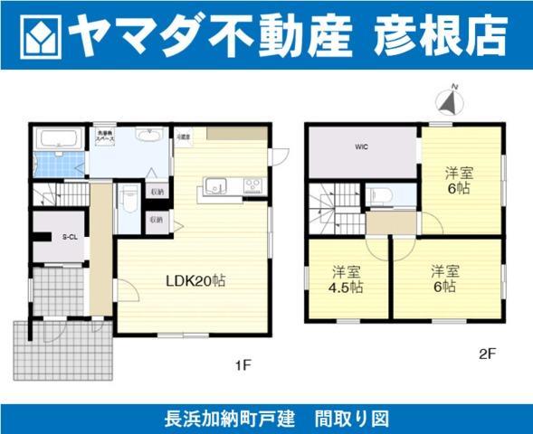 加納町（長浜駅） 3400万円