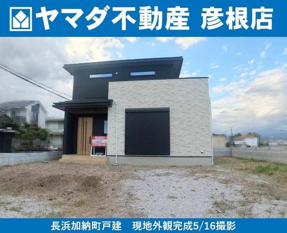 加納町（長浜駅） 3400万円