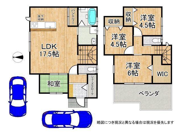 大東市大野２丁目　中古一戸建て