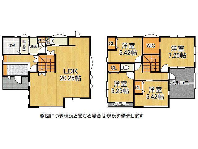 姫路市辻井３丁目　中古一戸建て