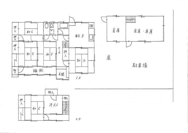 新宮町吉島（播磨新宮駅） 850万円